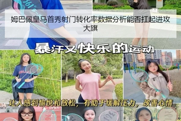 mu-ba-pei-huang-ma-shou-xiu-she-men-zhuan-hua-lv-shu-ju-fen-xi-neng-fou-kang-qi-jin-gong-da-qi-3-541.jpg