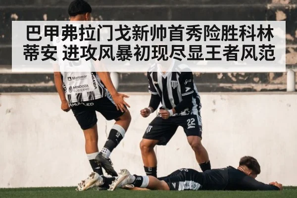 soccer goal celebration